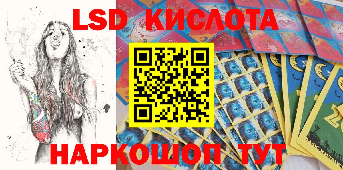 Туймазы  Марки NBOMe 1500мкг  Вход с VPN  Марки NBOMe 1500мкг 