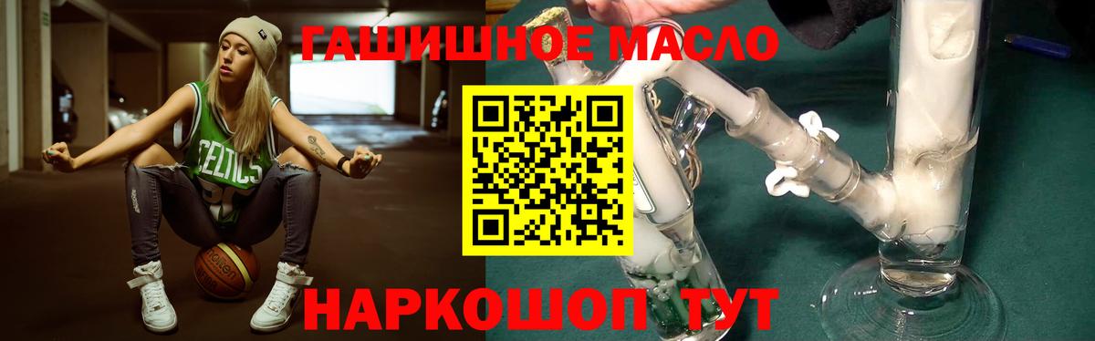 ТГК вейп с тгк Туймазы