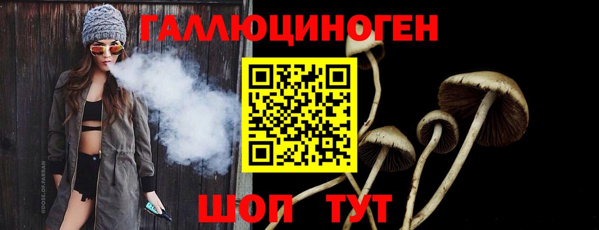Туймазы  Галлюциногенные грибы Magic Shrooms  Вход с VPN 