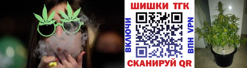 Каннабис THC 21% Туймазы