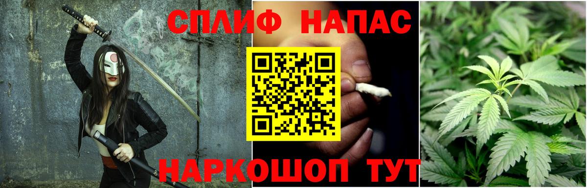 Канабис семена Туймазы