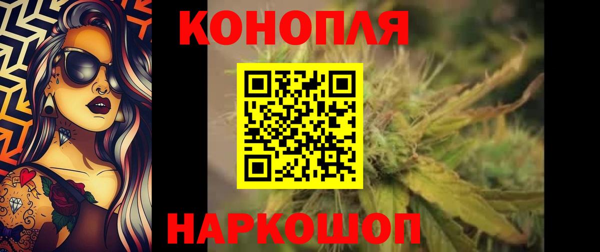 Шишки марихуана сатива  Шишки марихуана Ganja  Туймазы  МАРИХУАНА планчик  Вход с VPN 